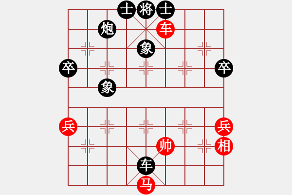 象棋棋譜圖片：sxin(9星)-負-長沙滿哥(北斗) - 步數(shù)：100 