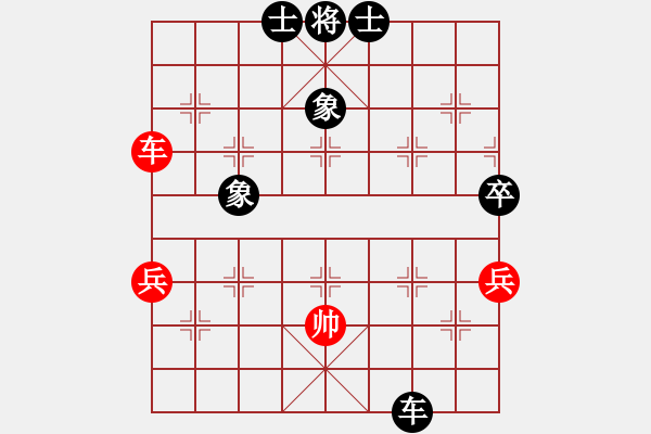 象棋棋譜圖片：sxin(9星)-負-長沙滿哥(北斗) - 步數(shù)：110 