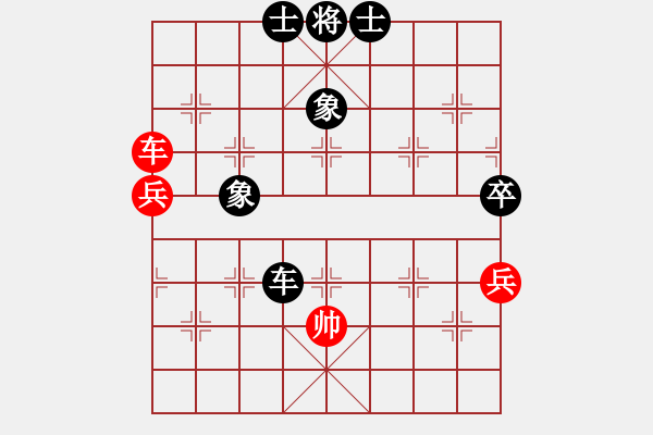 象棋棋譜圖片：sxin(9星)-負-長沙滿哥(北斗) - 步數(shù)：117 