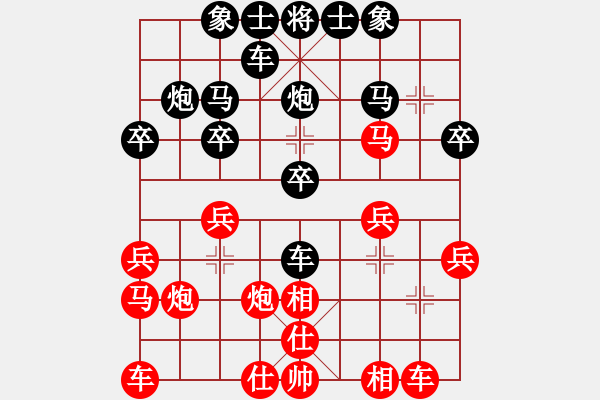 象棋棋譜圖片：sxin(9星)-負-長沙滿哥(北斗) - 步數(shù)：20 