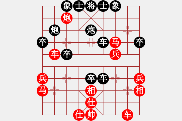 象棋棋譜圖片：sxin(9星)-負-長沙滿哥(北斗) - 步數(shù)：40 