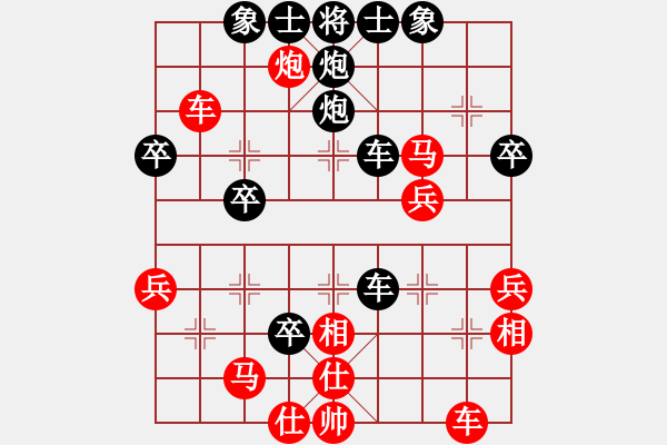 象棋棋譜圖片：sxin(9星)-負-長沙滿哥(北斗) - 步數(shù)：50 