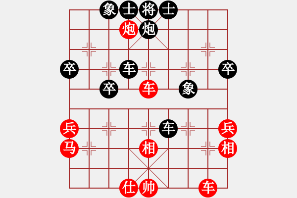 象棋棋譜圖片：sxin(9星)-負-長沙滿哥(北斗) - 步數(shù)：60 