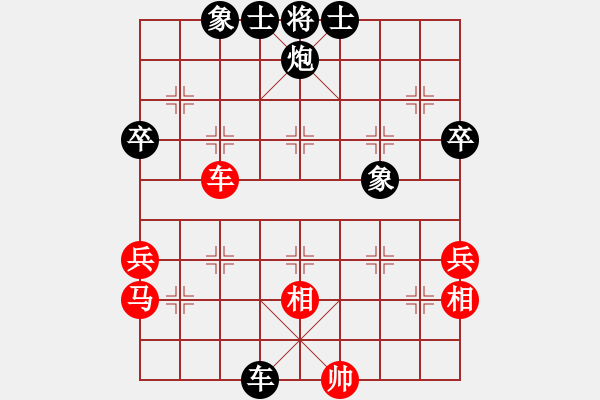 象棋棋譜圖片：sxin(9星)-負-長沙滿哥(北斗) - 步數(shù)：70 