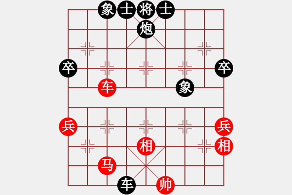 象棋棋譜圖片：sxin(9星)-負-長沙滿哥(北斗) - 步數(shù)：80 