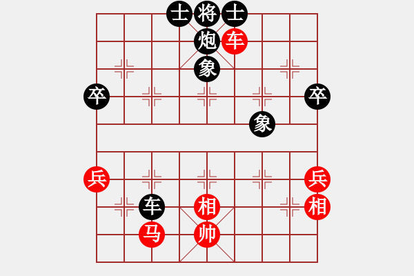 象棋棋譜圖片：sxin(9星)-負-長沙滿哥(北斗) - 步數(shù)：90 