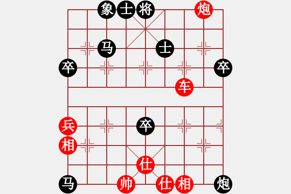 象棋棋譜圖片：靜鶴[1007277383] -VS- 無聲的小雨[1124941383] - 步數(shù)：80 