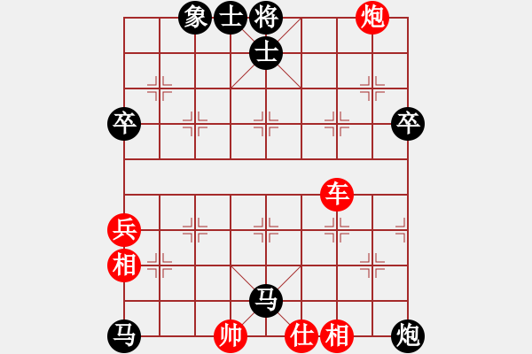 象棋棋譜圖片：靜鶴[1007277383] -VS- 無聲的小雨[1124941383] - 步數(shù)：90 