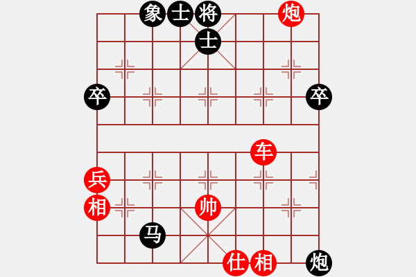 象棋棋譜圖片：靜鶴[1007277383] -VS- 無聲的小雨[1124941383] - 步數(shù)：96 