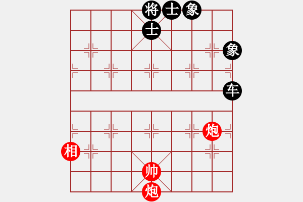 象棋棋譜圖片：隔斷紅塵 詮改圖 陳明仁 - 步數(shù)：26 