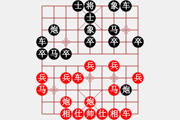 象棋棋譜圖片：天山劍俠(北斗)-和-追殺精英堂(北斗) - 步數(shù)：30 