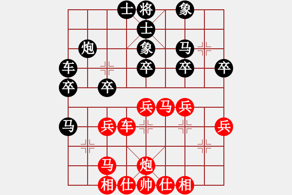 象棋棋譜圖片：天山劍俠(北斗)-和-追殺精英堂(北斗) - 步數(shù)：40 