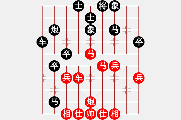 象棋棋譜圖片：天山劍俠(北斗)-和-追殺精英堂(北斗) - 步數(shù)：50 