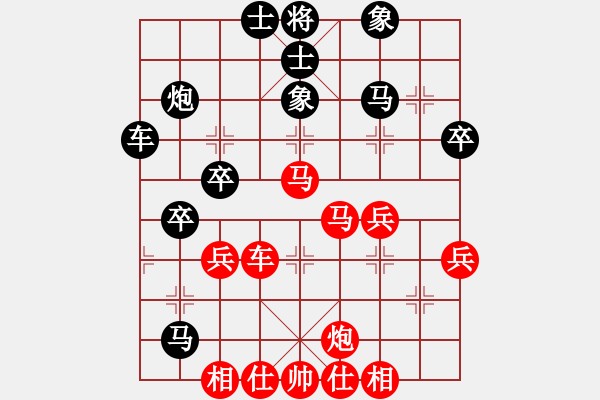 象棋棋譜圖片：天山劍俠(北斗)-和-追殺精英堂(北斗) - 步數(shù)：60 