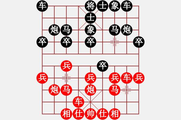 象棋棋譜圖片：風流雙槍將(3弦)-勝-老槍(4弦) - 步數(shù)：20 