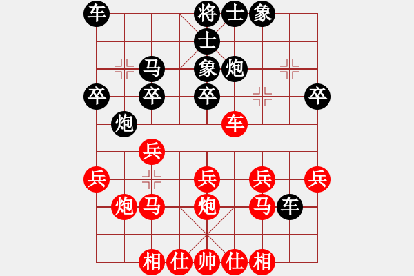 象棋棋譜圖片：風流雙槍將(3弦)-勝-老槍(4弦) - 步數(shù)：30 