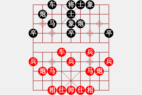 象棋棋譜圖片：風流雙槍將(3弦)-勝-老槍(4弦) - 步數(shù)：40 