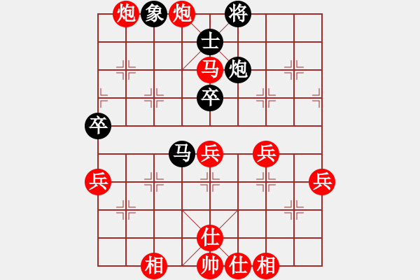 象棋棋譜圖片：風流雙槍將(3弦)-勝-老槍(4弦) - 步數(shù)：70 