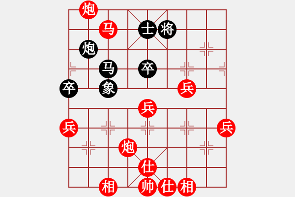 象棋棋譜圖片：風流雙槍將(3弦)-勝-老槍(4弦) - 步數(shù)：80 