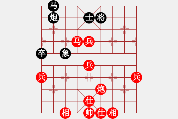 象棋棋譜圖片：風流雙槍將(3弦)-勝-老槍(4弦) - 步數(shù)：90 