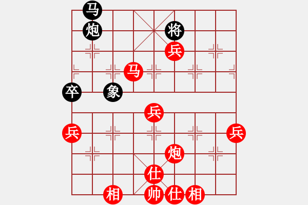 象棋棋譜圖片：風流雙槍將(3弦)-勝-老槍(4弦) - 步數(shù)：93 