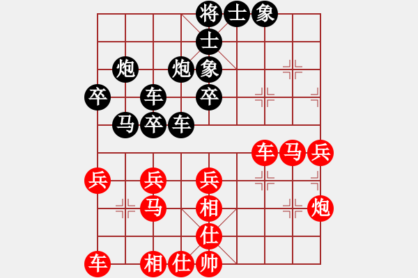 象棋棋譜圖片：湖南象棋群見面棋王賽 趙勛 勝 黃珍奇 - 步數(shù)：30 