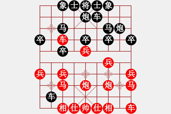 象棋棋譜圖片：將族(月將)-勝-搞不懂(4段) - 步數(shù)：20 