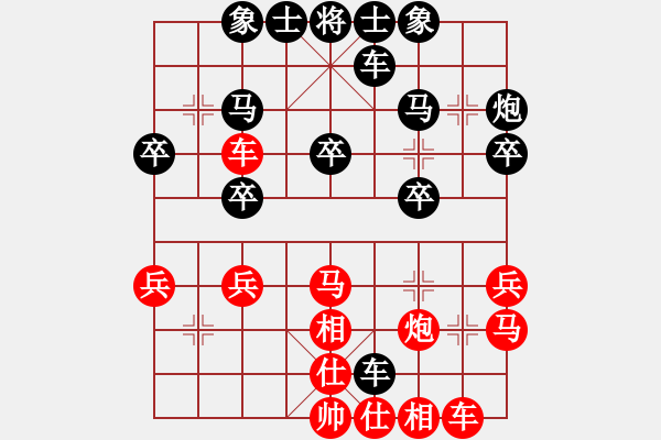 象棋棋譜圖片：將族(月將)-勝-搞不懂(4段) - 步數(shù)：30 