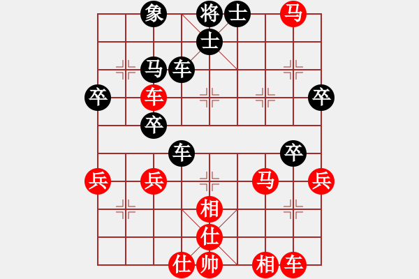 象棋棋譜圖片：將族(月將)-勝-搞不懂(4段) - 步數(shù)：53 