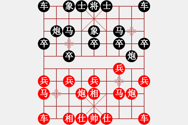 象棋棋譜圖片：黑龍江省棋牌運(yùn)動(dòng)管理中心 苗利明 和 四川成都龍翔通訊 鄭惟桐 - 步數(shù)：10 