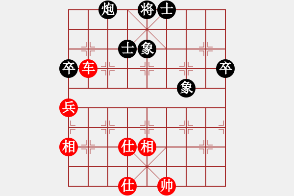 象棋棋譜圖片：黑龍江省棋牌運(yùn)動(dòng)管理中心 苗利明 和 四川成都龍翔通訊 鄭惟桐 - 步數(shù)：100 