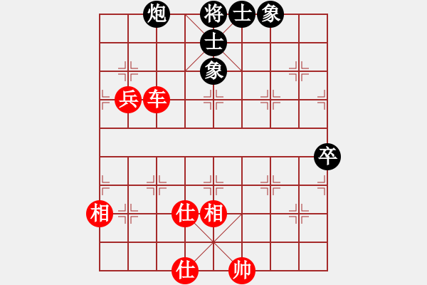 象棋棋譜圖片：黑龍江省棋牌運(yùn)動(dòng)管理中心 苗利明 和 四川成都龍翔通訊 鄭惟桐 - 步數(shù)：110 