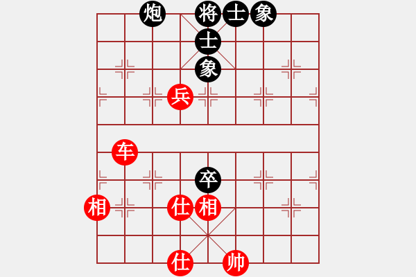 象棋棋譜圖片：黑龍江省棋牌運(yùn)動(dòng)管理中心 苗利明 和 四川成都龍翔通訊 鄭惟桐 - 步數(shù)：120 