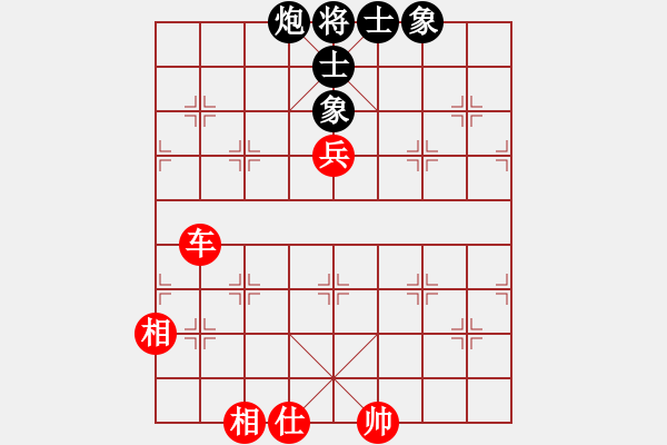 象棋棋譜圖片：黑龍江省棋牌運(yùn)動(dòng)管理中心 苗利明 和 四川成都龍翔通訊 鄭惟桐 - 步數(shù)：130 