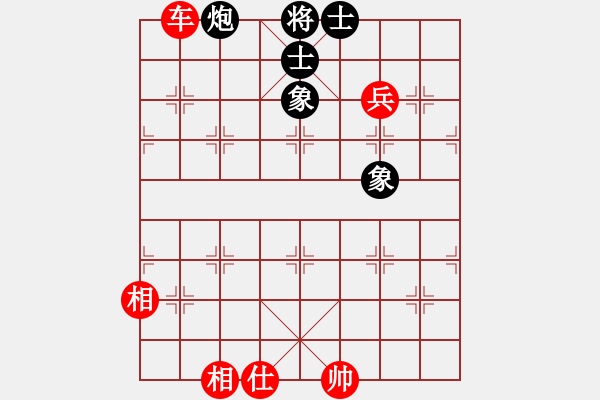 象棋棋譜圖片：黑龍江省棋牌運(yùn)動(dòng)管理中心 苗利明 和 四川成都龍翔通訊 鄭惟桐 - 步數(shù)：140 