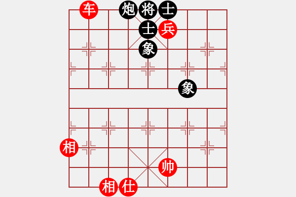 象棋棋譜圖片：黑龍江省棋牌運(yùn)動(dòng)管理中心 苗利明 和 四川成都龍翔通訊 鄭惟桐 - 步數(shù)：150 