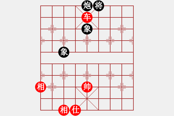 象棋棋譜圖片：黑龍江省棋牌運(yùn)動(dòng)管理中心 苗利明 和 四川成都龍翔通訊 鄭惟桐 - 步數(shù)：170 