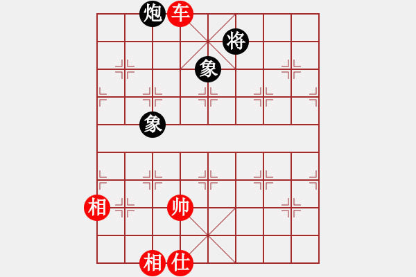 象棋棋譜圖片：黑龍江省棋牌運(yùn)動(dòng)管理中心 苗利明 和 四川成都龍翔通訊 鄭惟桐 - 步數(shù)：180 