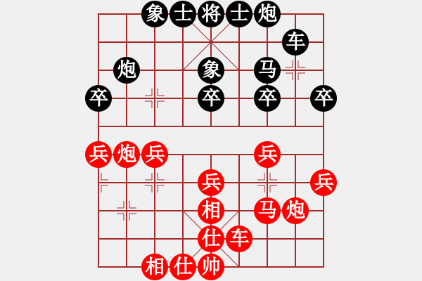 象棋棋譜圖片：黑龍江省棋牌運(yùn)動(dòng)管理中心 苗利明 和 四川成都龍翔通訊 鄭惟桐 - 步數(shù)：30 