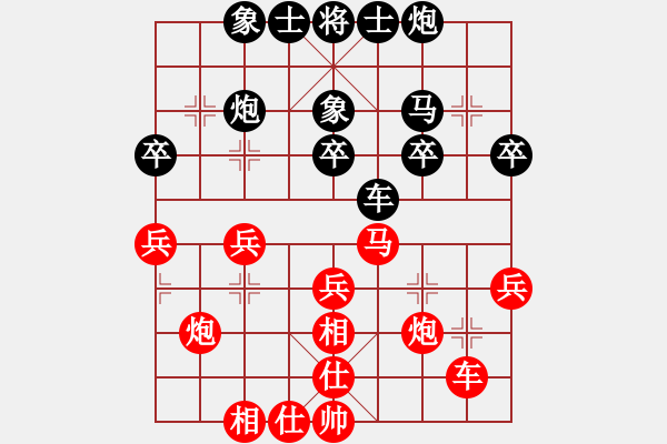 象棋棋譜圖片：黑龍江省棋牌運(yùn)動(dòng)管理中心 苗利明 和 四川成都龍翔通訊 鄭惟桐 - 步數(shù)：40 