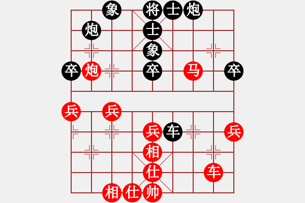 象棋棋譜圖片：黑龍江省棋牌運(yùn)動(dòng)管理中心 苗利明 和 四川成都龍翔通訊 鄭惟桐 - 步數(shù)：50 