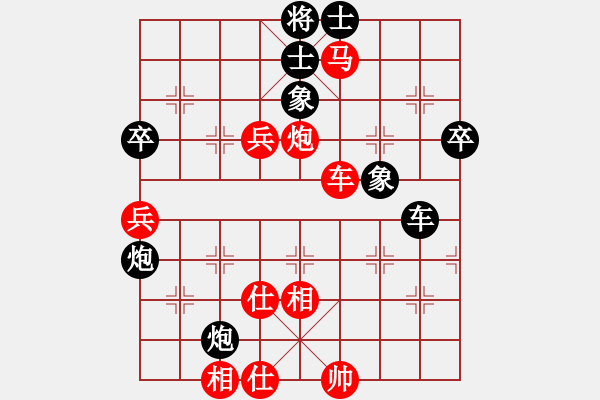 象棋棋譜圖片：黑龍江省棋牌運(yùn)動(dòng)管理中心 苗利明 和 四川成都龍翔通訊 鄭惟桐 - 步數(shù)：80 