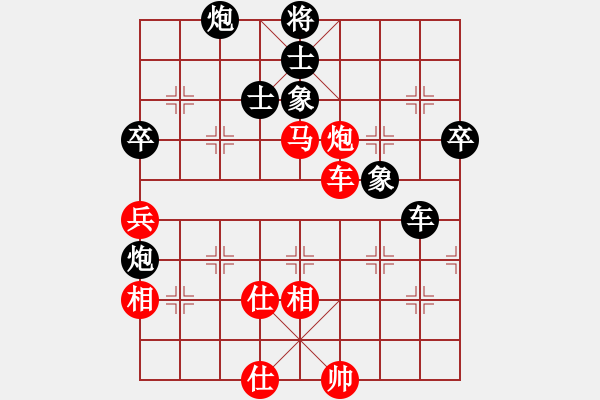 象棋棋譜圖片：黑龍江省棋牌運(yùn)動(dòng)管理中心 苗利明 和 四川成都龍翔通訊 鄭惟桐 - 步數(shù)：90 