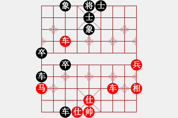 象棋棋譜圖片：草上飛對沉思.pgn - 步數(shù)：60 