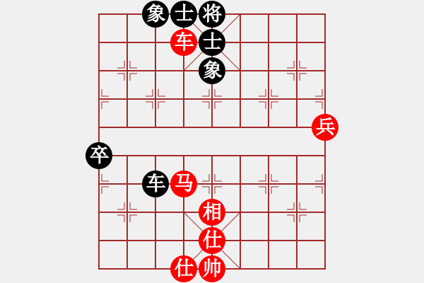 象棋棋譜圖片：草上飛對沉思.pgn - 步數(shù)：80 