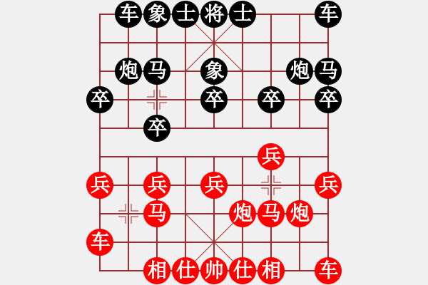 象棋棋譜圖片：弈天對(duì)局1 - 步數(shù)：10 