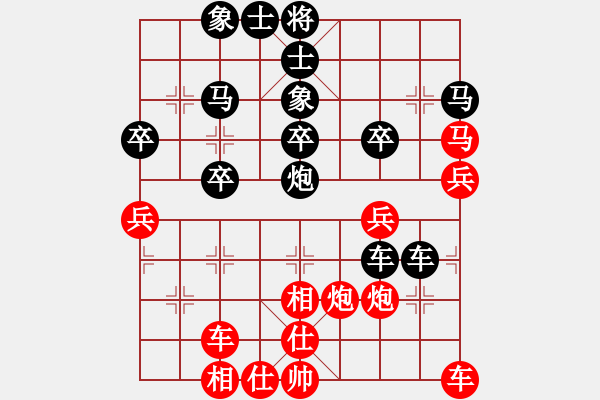 象棋棋譜圖片：弈天對(duì)局1 - 步數(shù)：40 