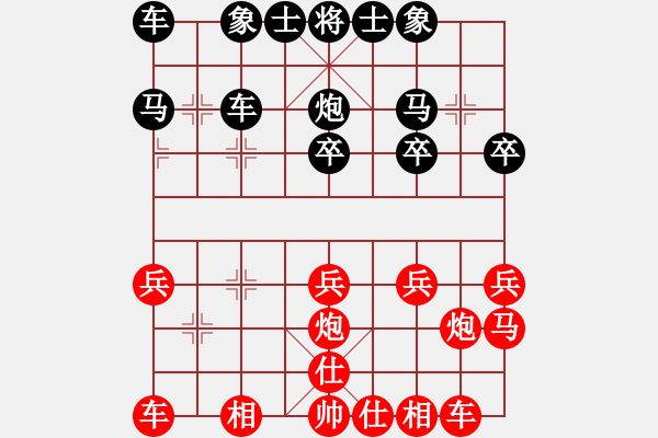 象棋棋譜圖片：TNCL Ta Trung Phao len Si - Bien 1 - 步數(shù)：20 