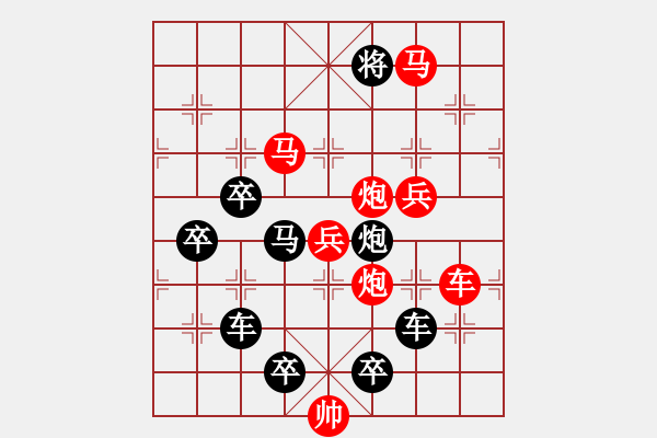 象棋棋譜圖片：風(fēng)起云涌 - 步數(shù)：40 