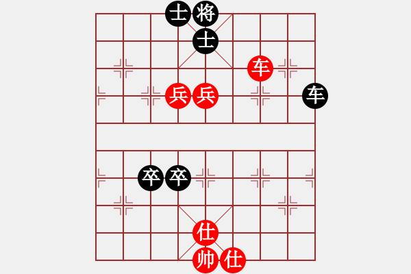 象棋棋谱图片：李来群 先和 陈孝堃 - 步数：110 